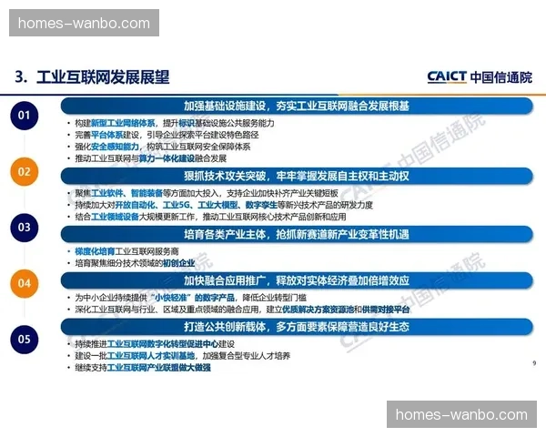 市场调整期重心转移 软件定义场馆能力成行业核心竞争门槛