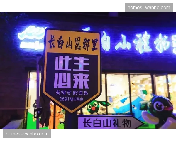 长白山恩都里104-84大胜四川丰谷酒业,内线得分优势明显