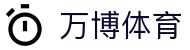 万博体育首页 - 五大联赛全程直击